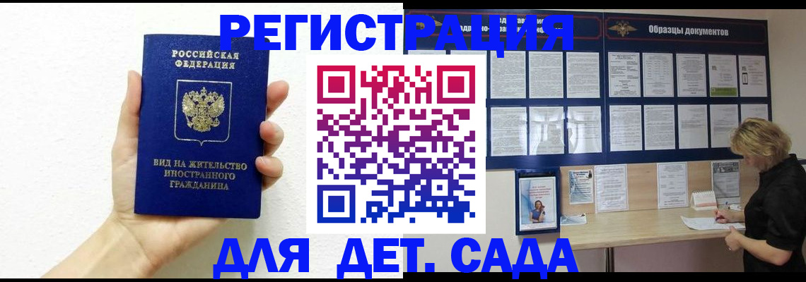 пропишу в квартире в Межгорье